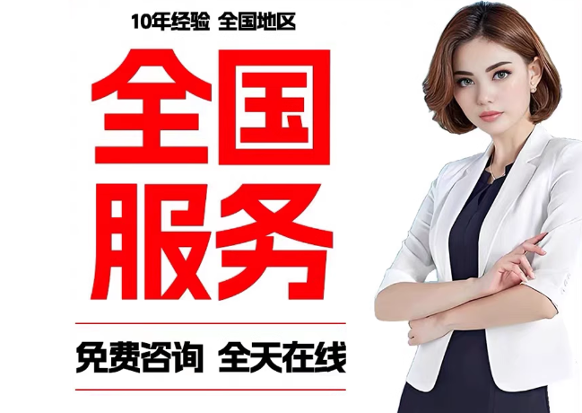 馆陶在职公积金代提